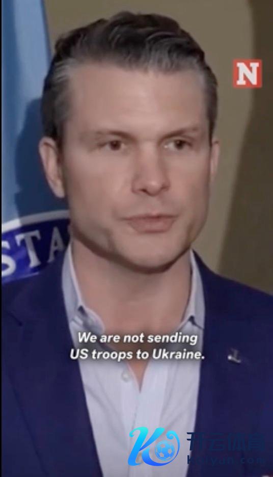 好意思防长复兴:不会向乌克兰吩咐队列